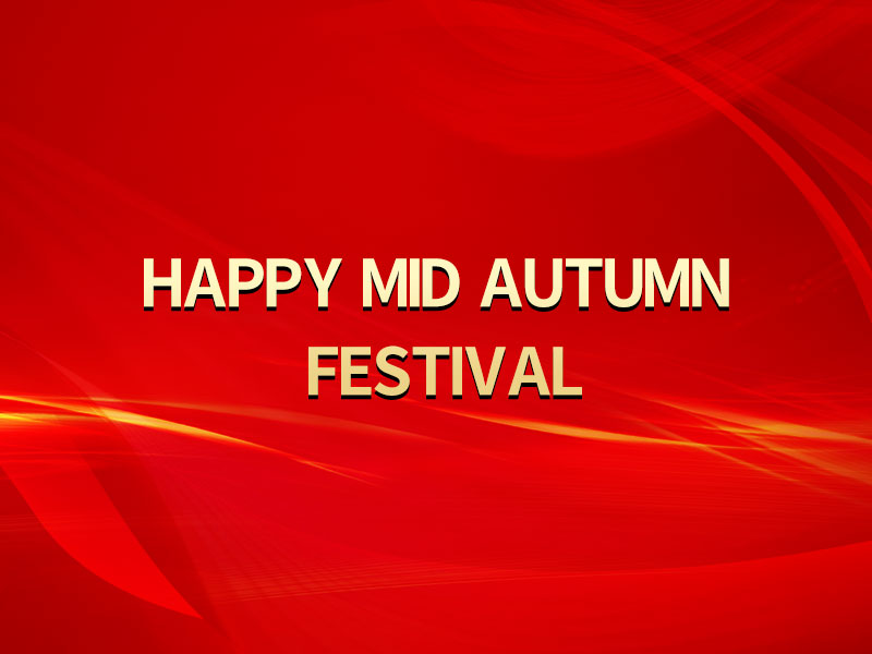 Shandong React wishes you a happy Mid-Autumn Festival!
